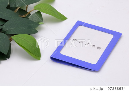 障害者手帳と安らぎのイメージ（障害者手帳、植物） 97888634