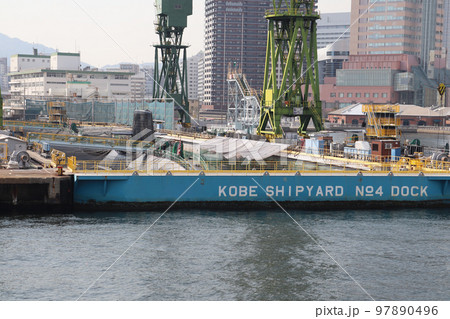 川崎重工業神戸工場のドッグで整備される潜水艦 川崎重工業神戸工場のドッグで整備される潜水艦 97890496
