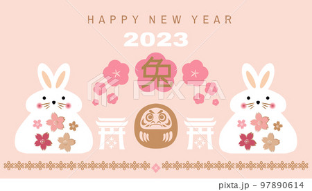 2023  Japanese new year banner 17 97890614