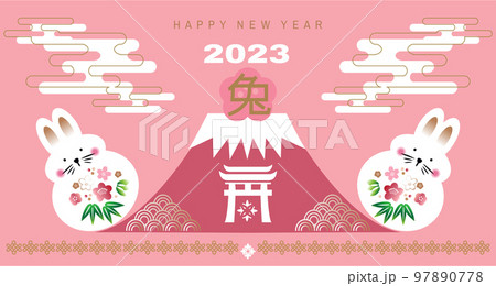2023  Japanese new year banner 13 97890778