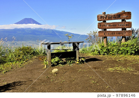 道志山塊 山梨百名山の杓子山山頂より望む富士山 道志山塊 山梨百名山の杓子山山頂より望む富士山 97896146