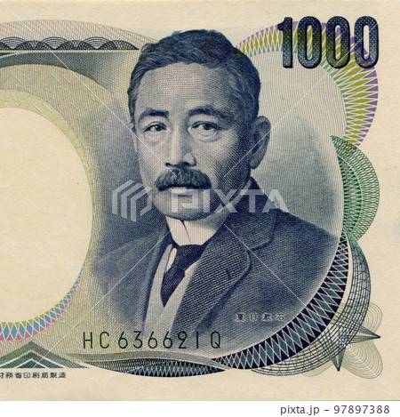 日本紙幣 千円札 夏目漱石の肖像画の写真素材 [97897388] - PIXTA