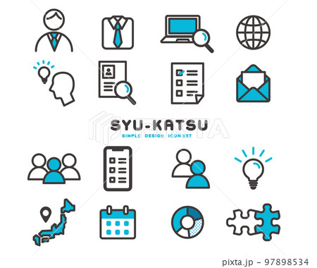 就活や転職活動に関するベクターイラスト素材／採用／人事 97898534