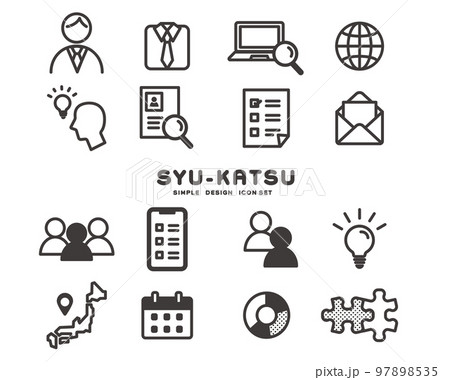 就活や転職活動に関するベクターイラスト素材／採用／人事 97898535