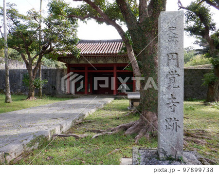 円覚寺跡 97899738