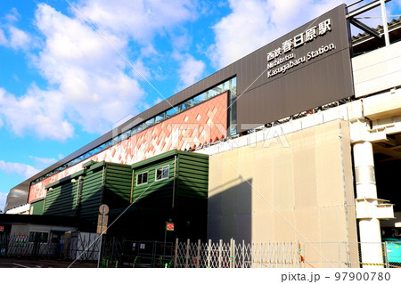 春日原駅 西鉄 西日本鉄道 福岡県 春日原駅 西鉄 西日本鉄道 福岡県 97900780