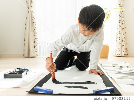 書き初めを書く日本人の小学生の男の子 書き初めを書く日本人の小学生の男の子 97902113