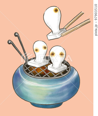 水彩風で描いた、火鉢で焼かれた餅のイラスト 97903510
