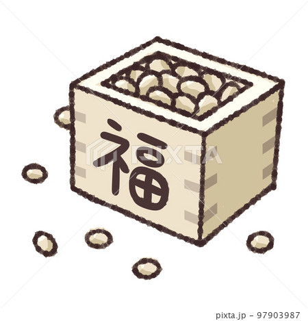 節分/豆まき/まめのイラスト 97903987
