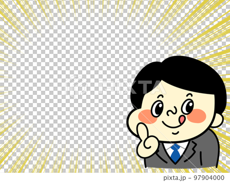 集中線と指さしポーズのコミカルな男性キャラクターイラスト素材 ビジネス 集中線と指さしポーズのコミカルな男性キャラクターイラスト素材 ビジネス 97904000