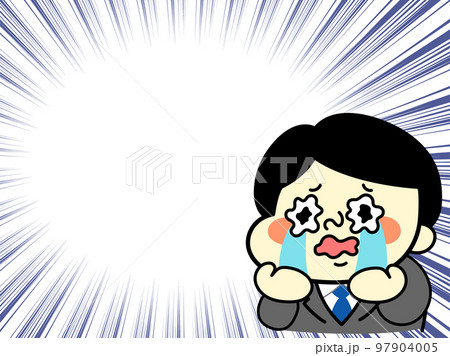 集中線と涙を流して号泣するコミカルな男性キャラクターイラスト素材　ビジネス 97904005