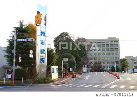 柏市役所　千葉県柏市柏5丁目 97911213