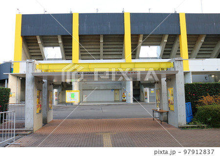 日立柏サッカー場　日立柏総合グラウンドサッカー場　三協フロンテア柏スタジアム　千葉県柏市日立台 97912837