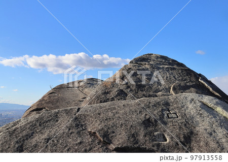 交野山・観音岩 交野山・観音岩 97913558