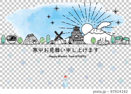 九州旅遊景點冬季賀卡模板 97914182