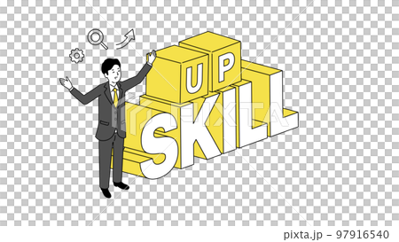 アップスキリングのイメージイラスト、若い男性と文字、ベクター 97916540