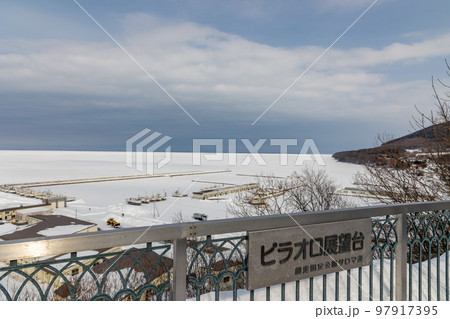 冬のサロマ湖 冬のサロマ湖 97917395