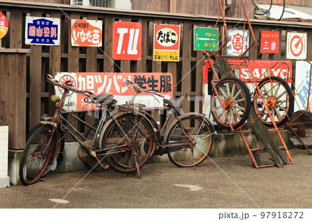 ポコペン横丁～昭和30年代のレトロな空間 97918272