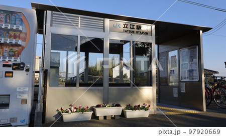 JR四国、牟岐線の立江駅 JR四国、牟岐線の立江駅 97920669