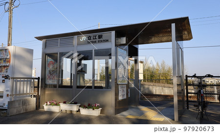 JR四国、牟岐線の立江駅 JR四国、牟岐線の立江駅 97920673