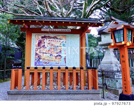 世界遺産熊野速玉大社の参詣曼荼羅図　和歌山県新宮市 97927673