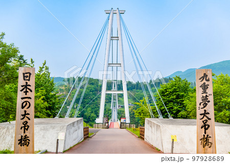 大分県　九重“夢”大吊橋 97928689