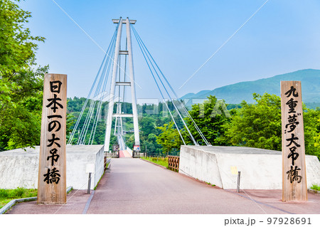 大分県　九重“夢”大吊橋 97928691