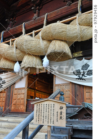 諏訪大社下社 秋宮 神楽殿 諏訪大社下社 秋宮 神楽殿 97929456