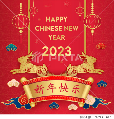 Happy Chinese New Year 2023 card zodiac. Two golden rabbits jumping on red background with lanterns, flower. Translation happy new year 2023, year of the Rabbit. Vector illustration. Happy Chinese New Year 2023 card zodiac. Two golden rabbits jumping on red background with lanterns, flower. Translation happy new year 2023, year of the Rabbit. Vector illustration. 97931387
