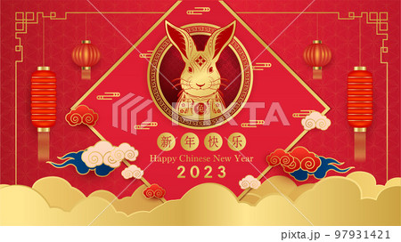 Happy Chinese New Year 2023 card, Rabbit zodiac golden sign on red color background. Happy Chinese New Year 2023 card, Rabbit zodiac golden sign on red color background. 97931421