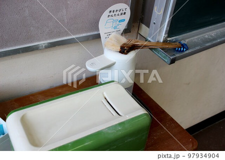 学校 学校 97934904