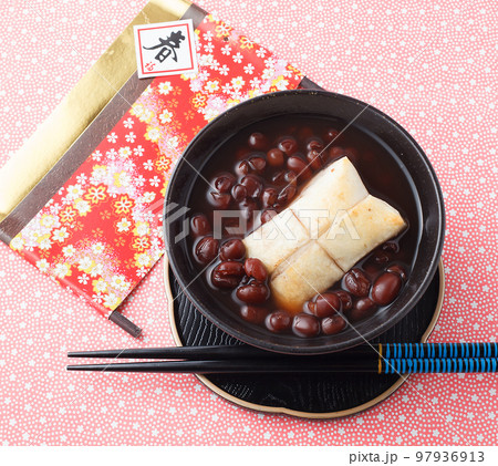 善哉　　 97936913