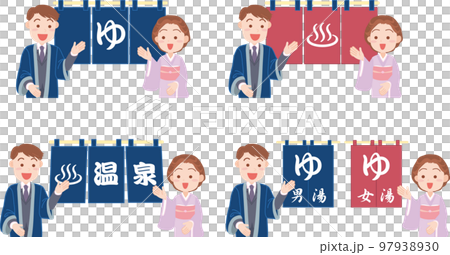 Hot spring inn image _ hot spring noren _ proprietress and manager Hot spring inn image _ hot spring noren _ proprietress and manager 97938930