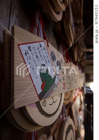 猿丸神社 猿丸神社 97940151
