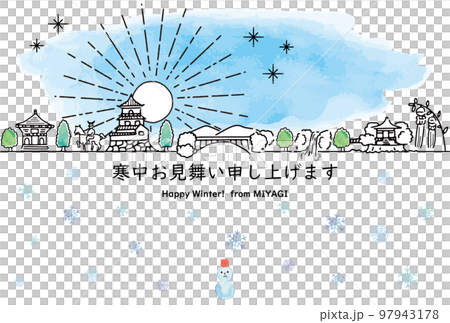 宮城縣旅遊景點冬季賀卡模板 宮城縣旅遊景點冬季賀卡模板 97943178