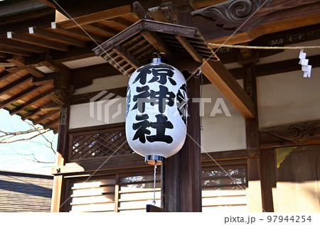 埼玉県秩父市皆野町のパワースポット 椋(むく)神社 埼玉県秩父市皆野町のパワースポット 椋(むく)神社 97944254