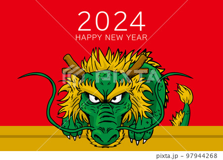 2024年　年賀状デザイン　辰　リアル　赤　辰年 97944268