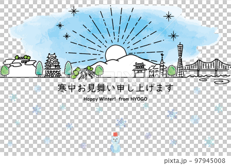 兵庫縣旅遊景點冬季賀卡模板 兵庫縣旅遊景點冬季賀卡模板 97945008