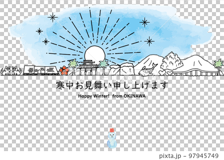 Winter greeting card template for tourist spots in Okinawa Prefecture 97945749