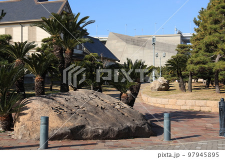 明石海峡大橋下の舞子公園入口の石碑 97945895