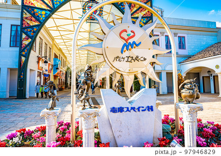 冬休みの志摩スペイン村 97946829