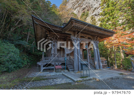 岩屋寺 岩屋寺 97947670