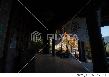 岩屋寺 岩屋寺 97947674