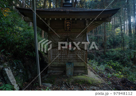 大宝寺 97948112