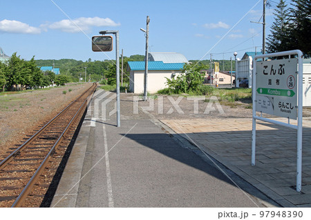 昆布駅 JR昆布駅 こんぶ S26 並行在来線 廃止予定 昆布駅 JR昆布駅 こんぶ S26 並行在来線 廃止予定 97948390