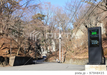 大谷資料館入口/栃木県宇都宮市 大谷資料館入口/栃木県宇都宮市 97948435