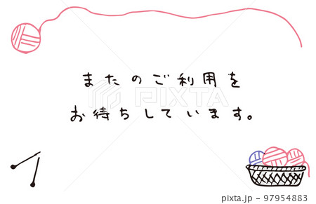 Thanksカード（ハンドメイド）のメッセージカード 97954883