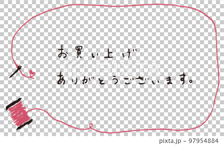 感謝卡 (手工製作 2) 留言卡 97954884