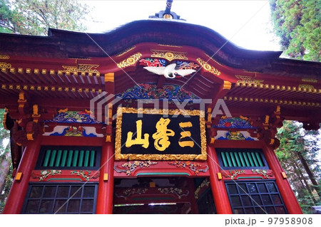 三峯神社 神社 秩父三社 随身門 表参道 仁王門 オオカミ 犬神 狛犬 三峯神社 神社 秩父三社 随身門 表参道 仁王門 オオカミ 犬神 狛犬 97958908