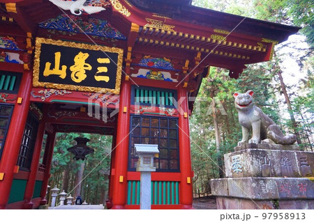 三峯神社　神社　秩父三社　随身門　表参道　仁王門　オオカミ　犬神　狛犬 97958913